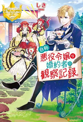 雾海邮差
