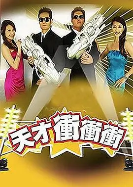 手艺人之夜