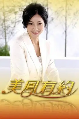 舞台背面